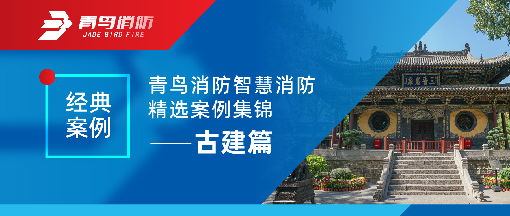 ���䰸�� | ������ʱ�ǻ�������ѡ��������&mdash;&mdash;�Ž�ƪ