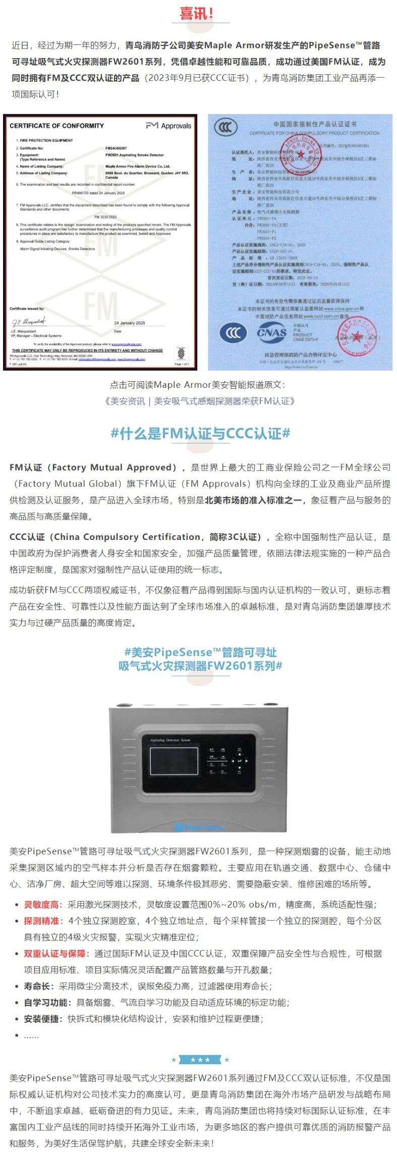 ������ʱ- �ٷ���վ