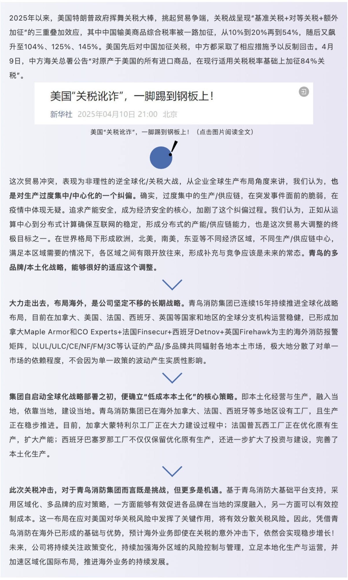 ������ʱ- �ٷ���վ