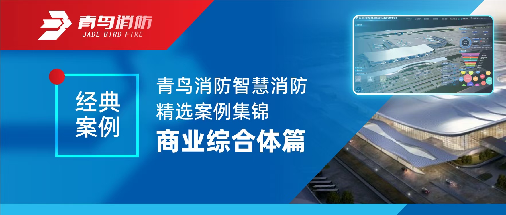 ���䰸�� | ������ʱ�ǻ�������ѡ��������������ҵ�ۺ���ƪ