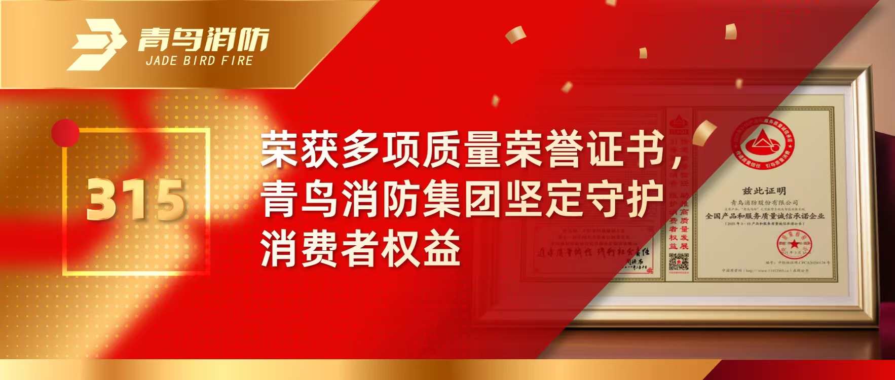 315 | �ٻ������������֤����������ʱ���żᶨ�ػ�������Ȩ��