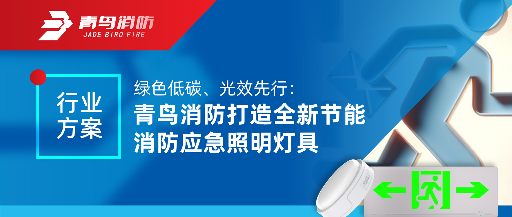 ��ҵ�ƻ� | ��ɫ��̼����Ч���У�������ʱ����ȫ�½�������Ӧ�������ƾ�