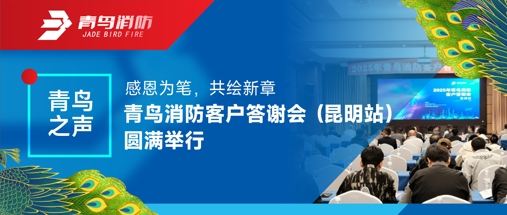 ����֮�� | �ж�Ϊ������������&mdash;&mdash;������ʱ�ͻ���л�ᣨ����վ��Բ������