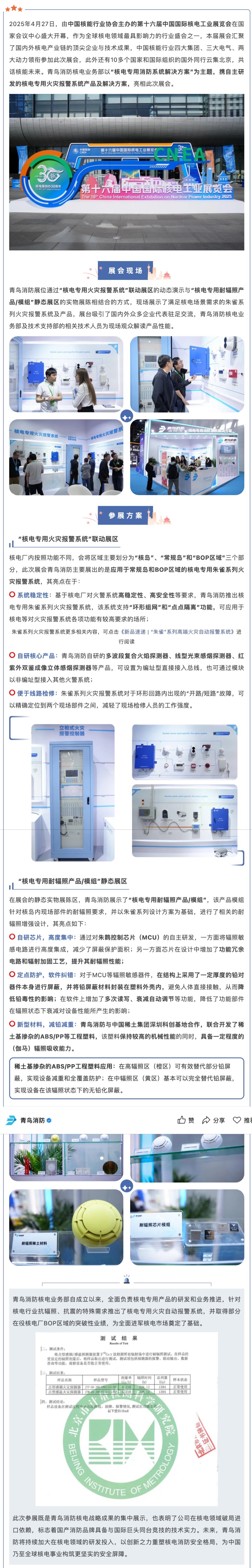 ������ʱ- �ٷ���վ