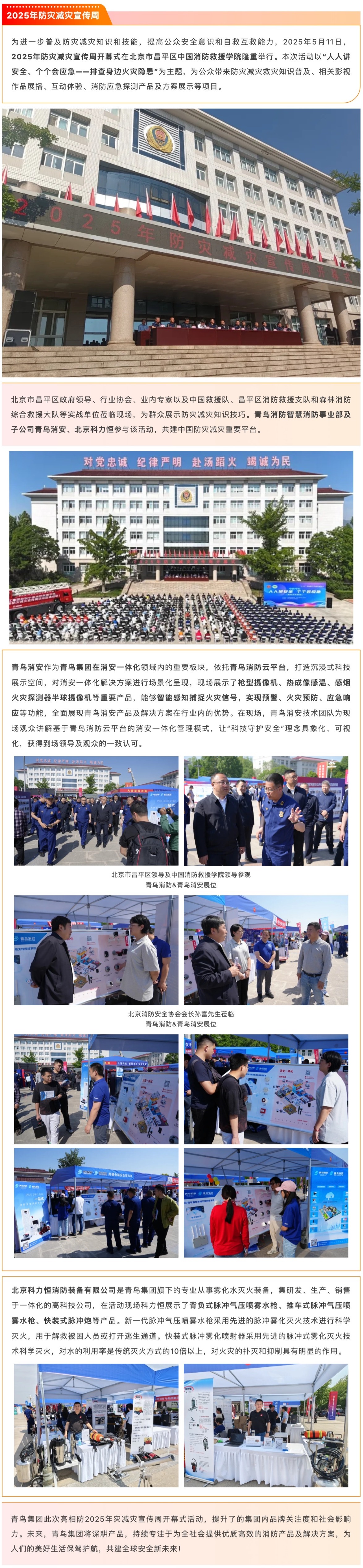 ������ʱ- �ٷ���վ