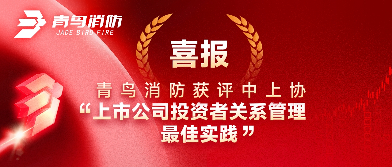 ϲ�� | ������ʱ��������Э&ldquo;���й�˾Ͷ���߹�ϵ�������ʵ��&rdquo;