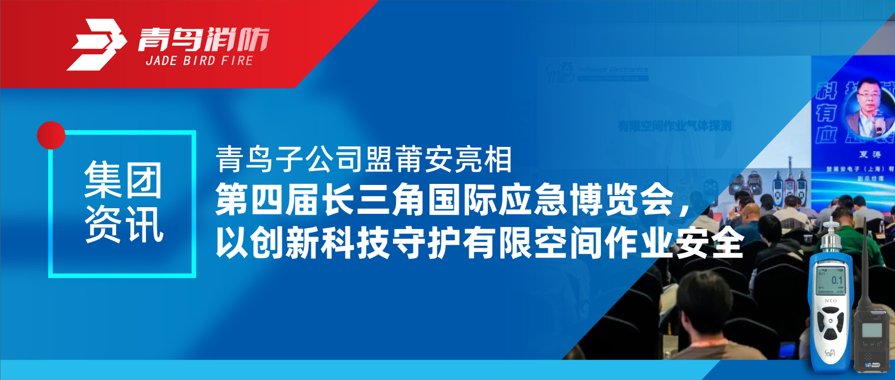 ������Ѷ | �����ӹ�˾���ΰ�������Ľ쳤���ǹ���Ӧ��չ������������Ƽ��ػ����޿ռ���ҵ�徲