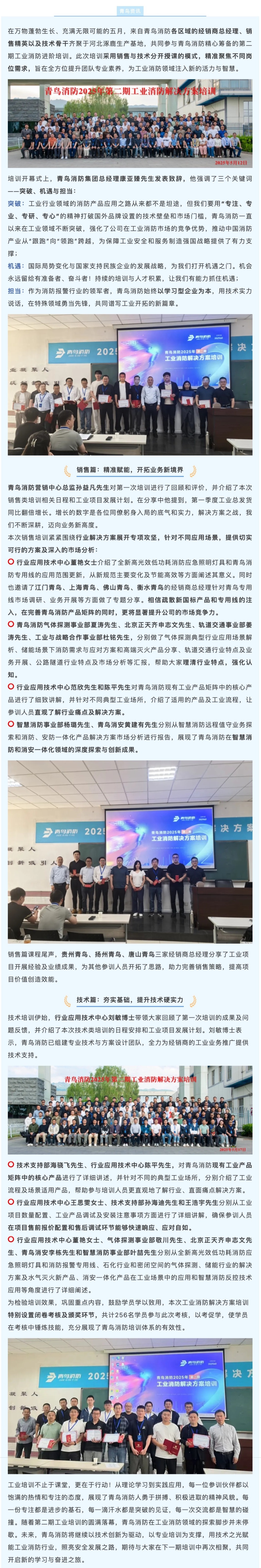 ������ʱ- �ٷ���վ