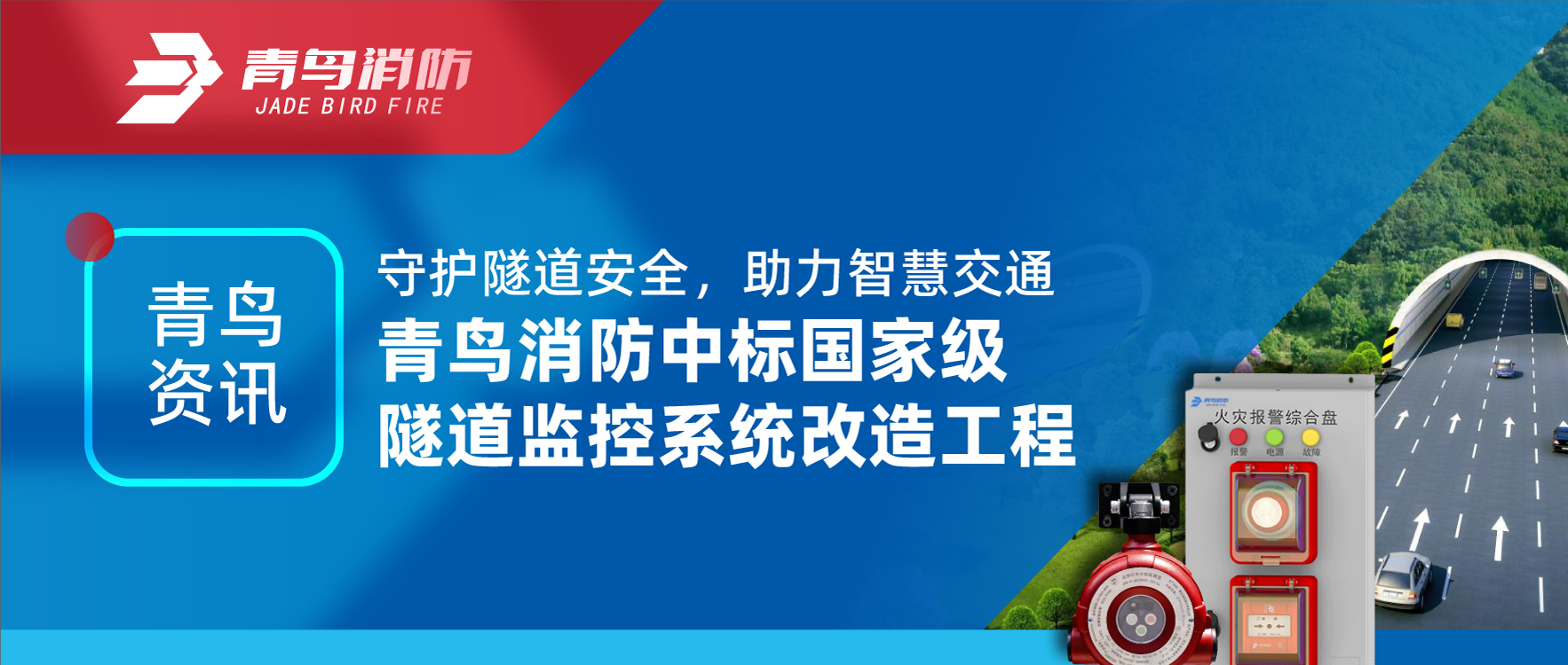 ������Ѷ | �ػ������徲�������ǻ۽�ͨ��������ʱ�б���Ҽ��������ϵͳˢ�¹���