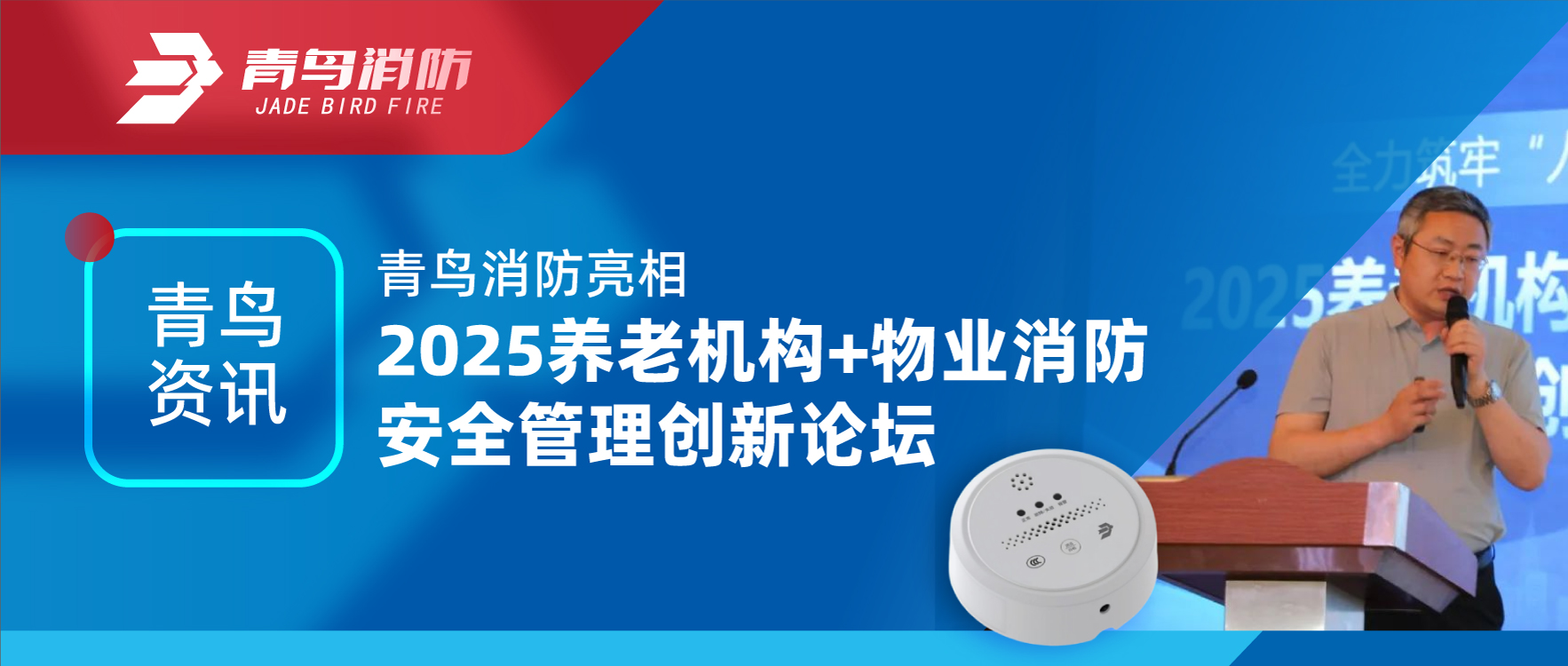 ������Ѷ | ������ʱ����2025���ϻ���+��ҵ�����徲����������̳
