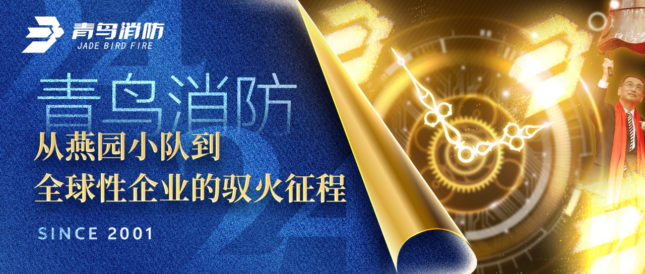 ������ʱ������԰С�ӵ�ȫ������ҵ��Ԧ������