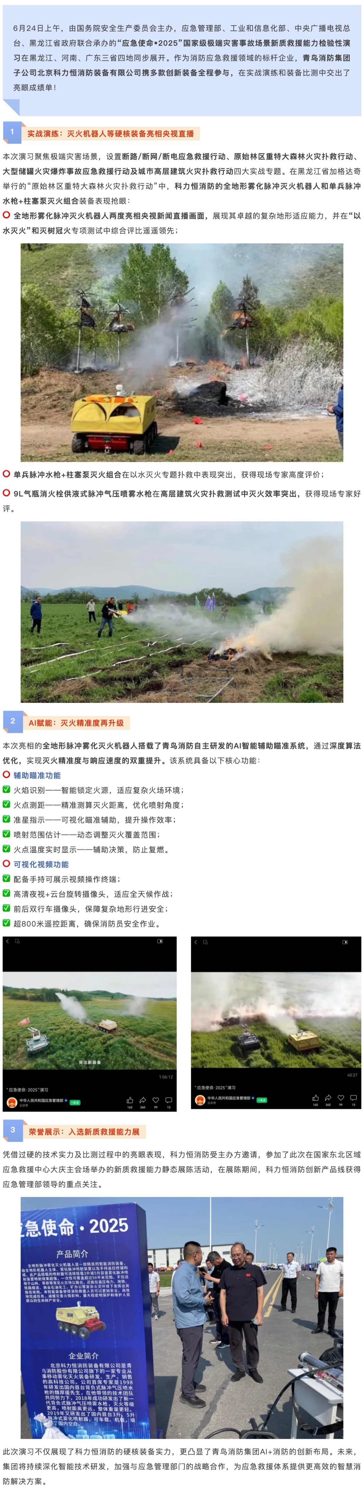 ������ʱ- �ٷ���վ