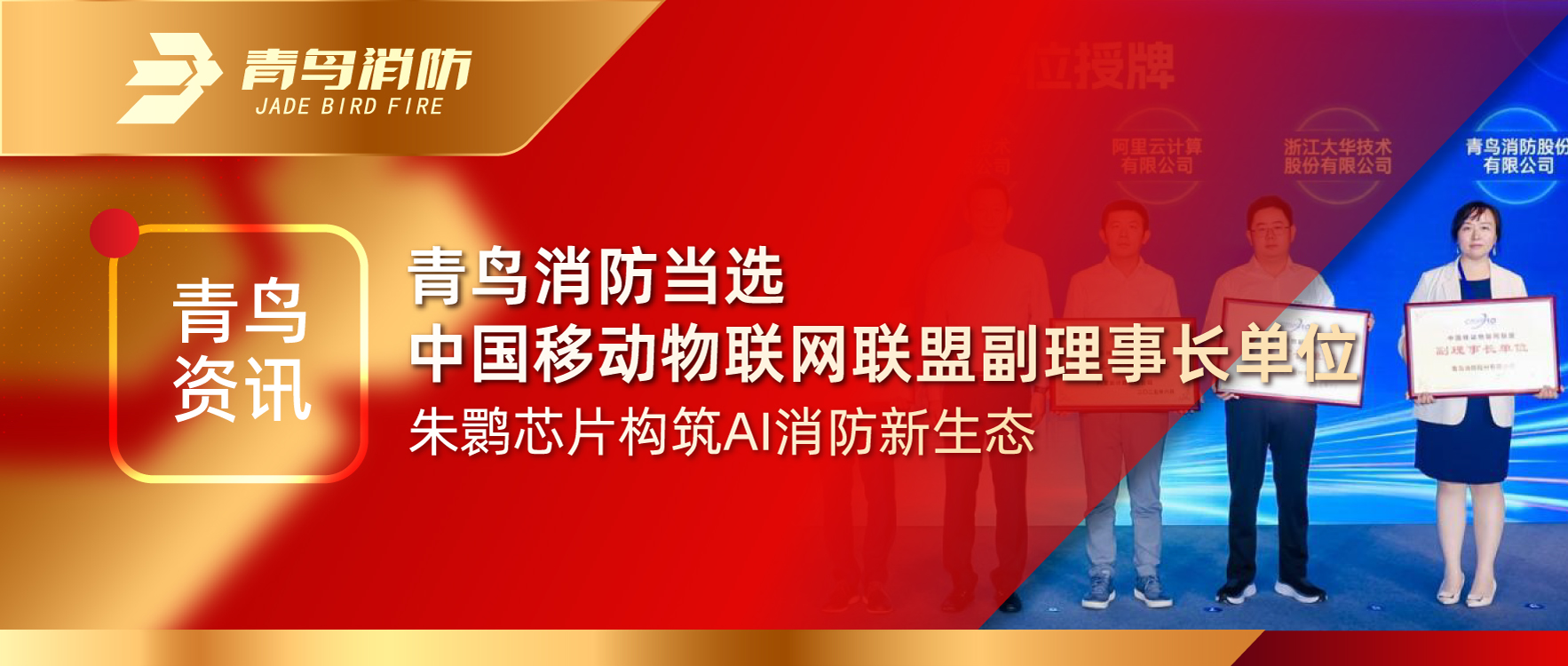 ������Ѷ | ������ʱ��ѡ�й��ƶ�������ͬ�˸����³���λ�����qоƬ�޽�AI��������̬