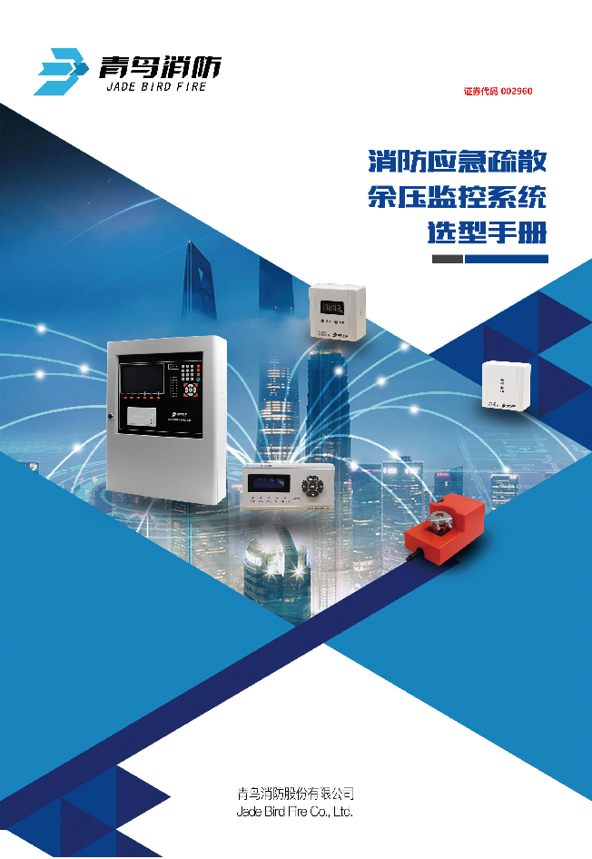 ������ѹ���ϵͳ��Ʒѡ���ֲ�