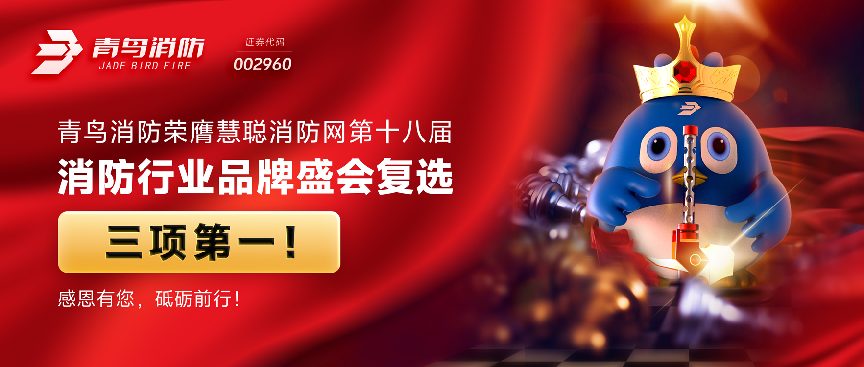 ������ʱ���߻۴���������ʮ�˽�������ҵƷ��ʢ�Ḵѡ�����һ���ж�����������ǰ�У�