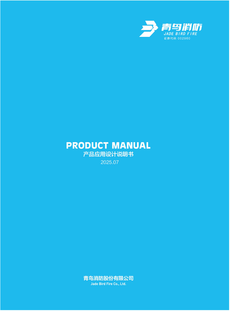 ��ƷӦ�����˵����