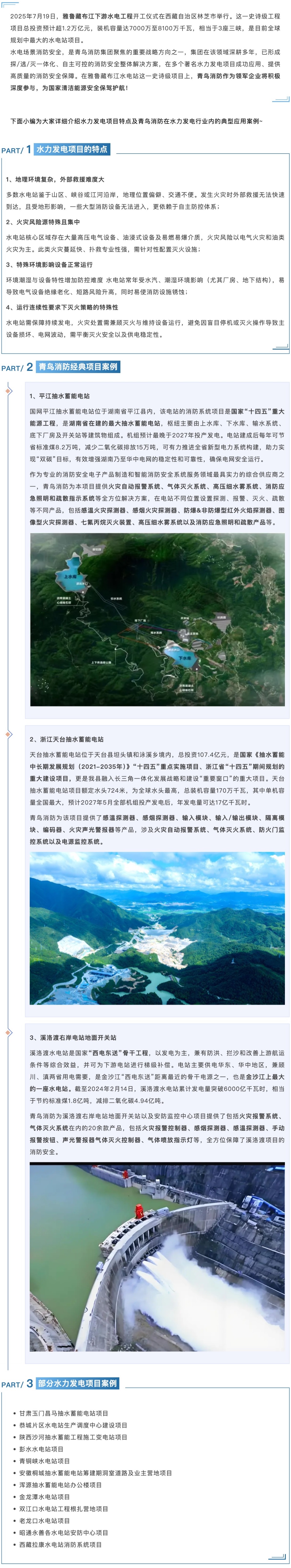 ������ʱ- �ٷ���վ