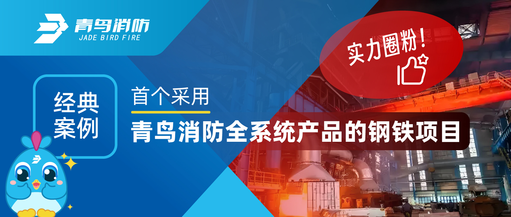 ���䰸�� | �׸�����������ʱȫϵͳ��Ʒ�ĸ�����Ŀ����ʵ��Ȧ�ۣ�