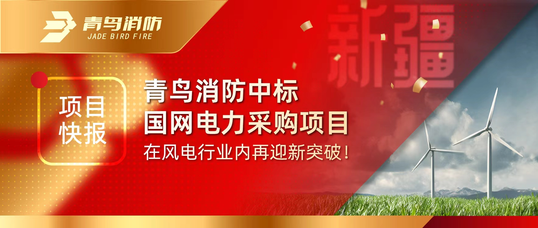 ��Ŀ�챨 | ������ʱ�б���������ɹ���Ŀ���ڷ����ҵ����ӭ��ͻ�ƣ�