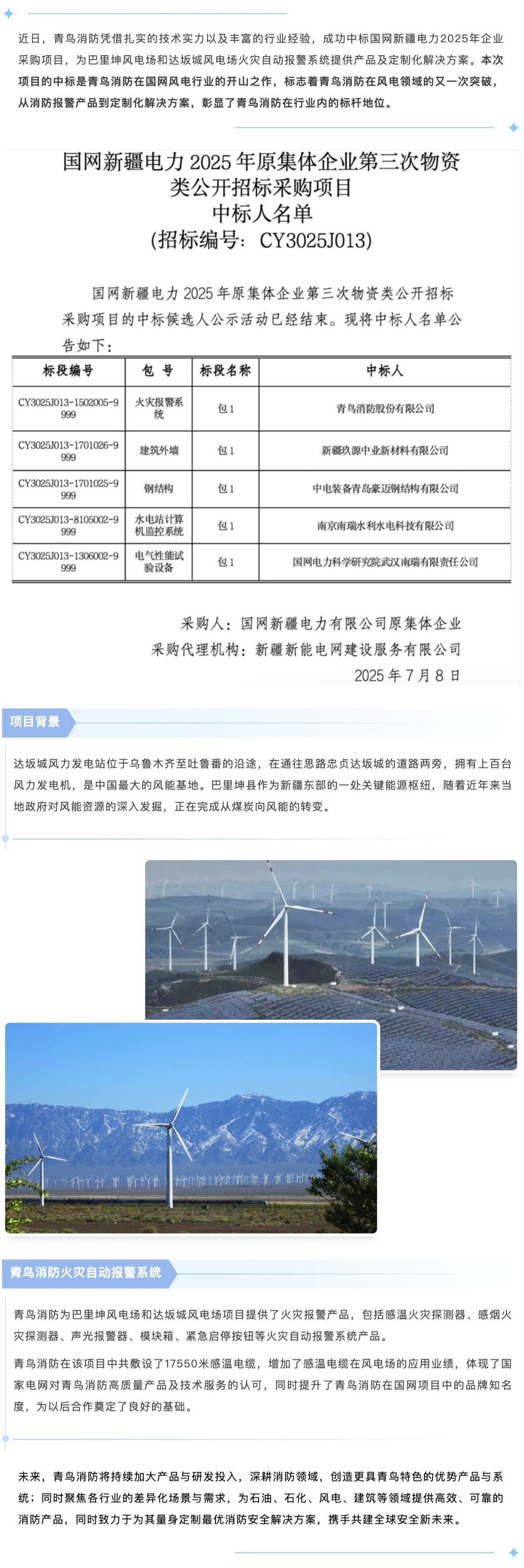 ������ʱ- �ٷ���վ