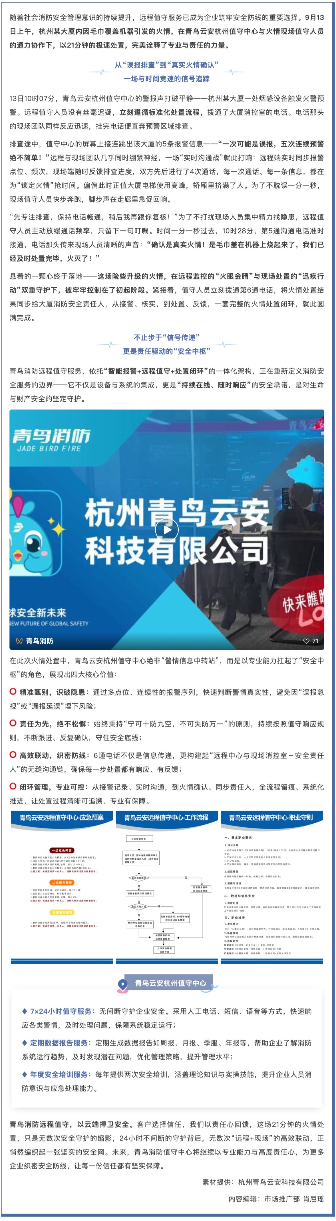 ������ʱ- �ٷ���վ