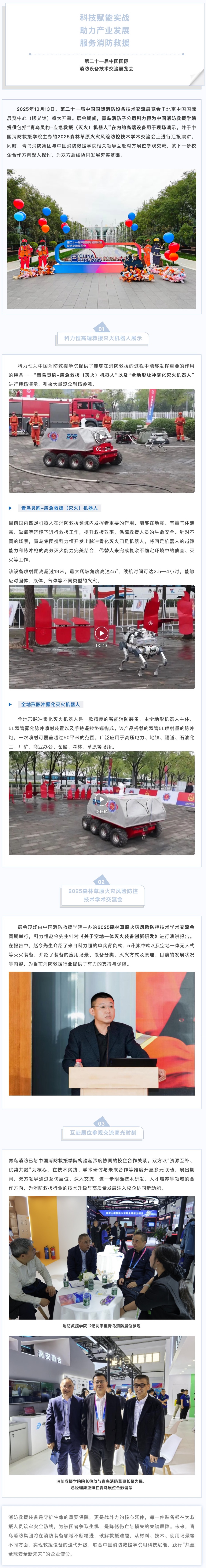 ������ʱ- �ٷ���վ