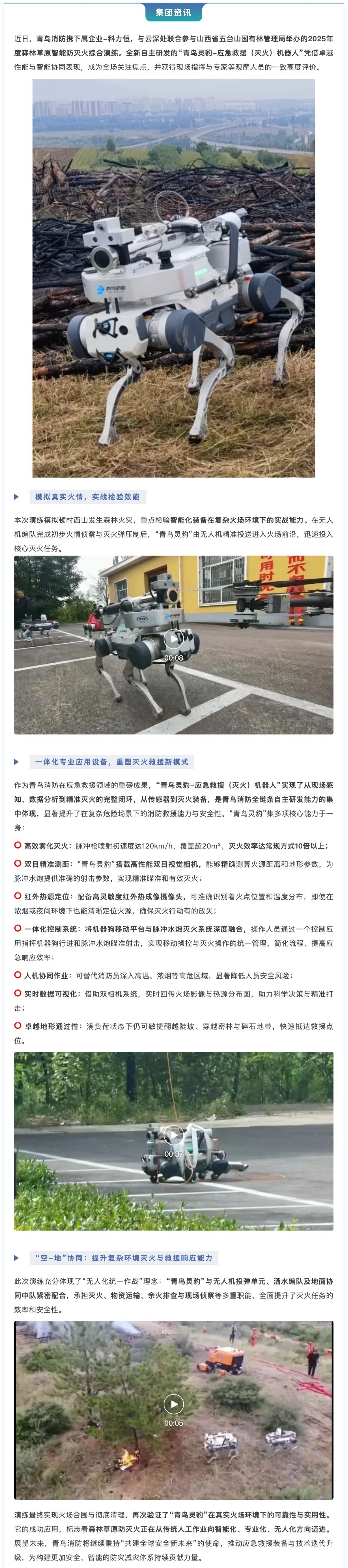 ������ʱ- �ٷ���վ