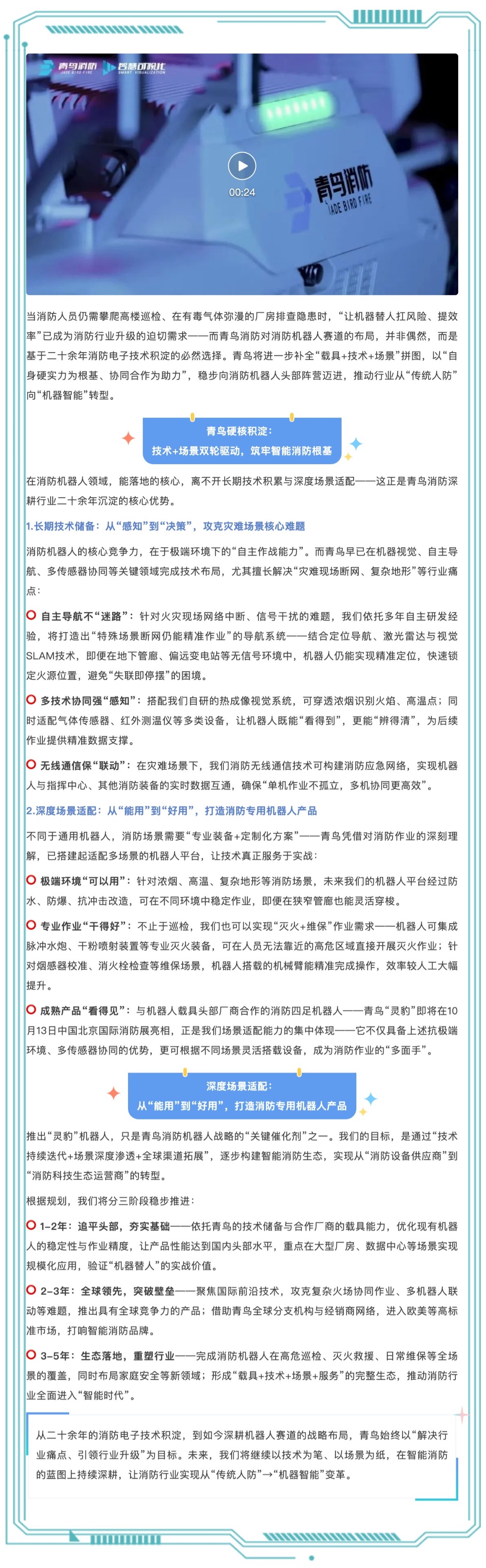 ������ʱ- �ٷ���վ