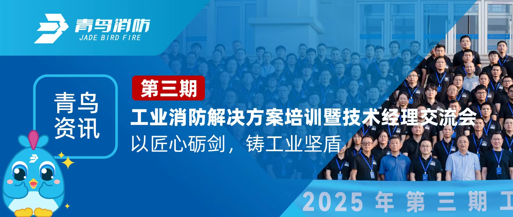 ������Ѷ | �����ڹ�ҵ��������ƻ���ѵ������˾��������Բ����Ļ���Խ����½�������ҵ���