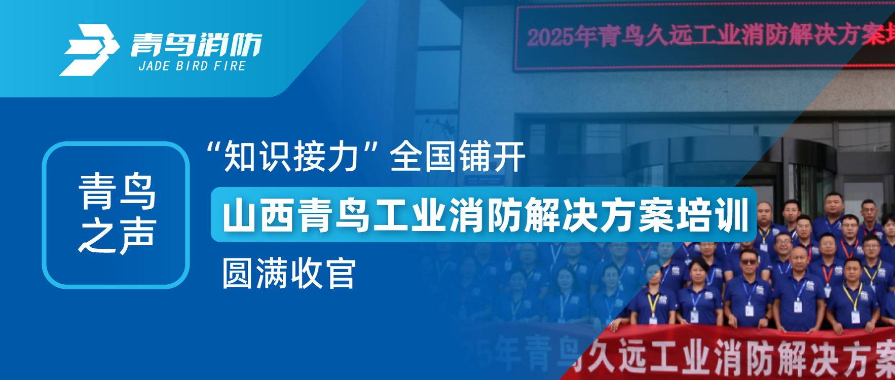 ����֮�� | &ldquo;֪ʶ����&rdquo;�����̿���ɽ������ҵ��������ƻ���ѵԲ���չ�