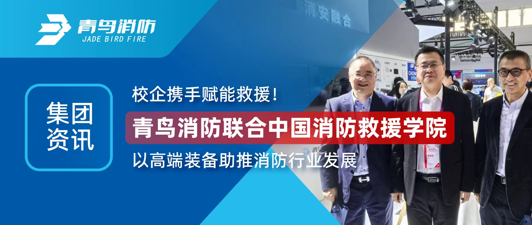 ������Ѷ | У��Я�ָ��ܾ�Ԯ��������ʱ�Ž��й�������ԮѧԺ�Ը߶�װ������������ҵ����