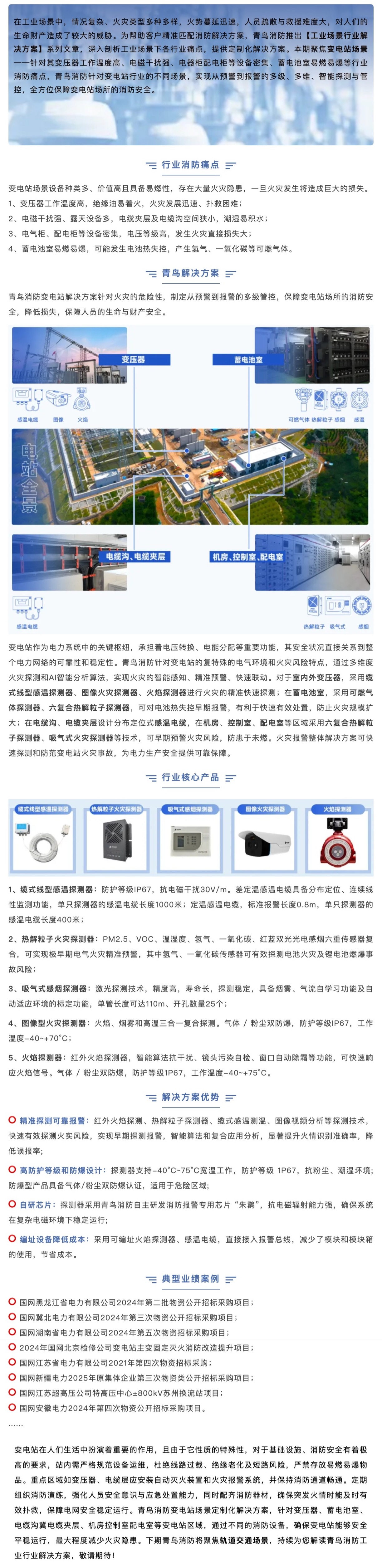 ������ʱ- �ٷ���վ