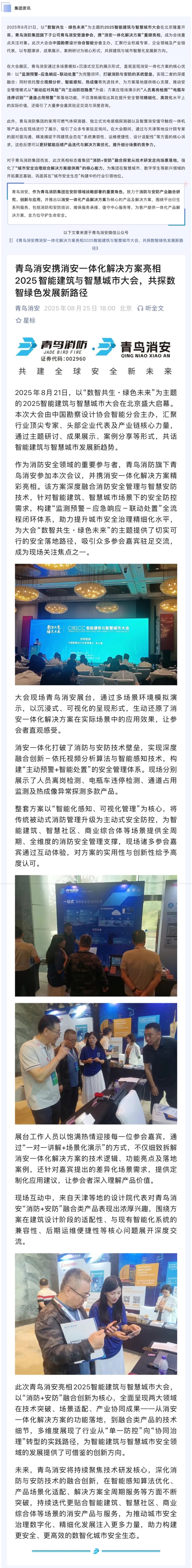 ������ʱ- �ٷ���վ