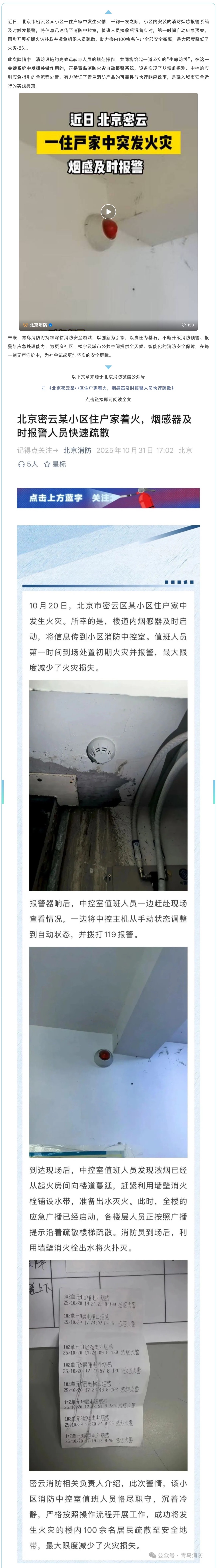 ������ʱ- �ٷ���վ