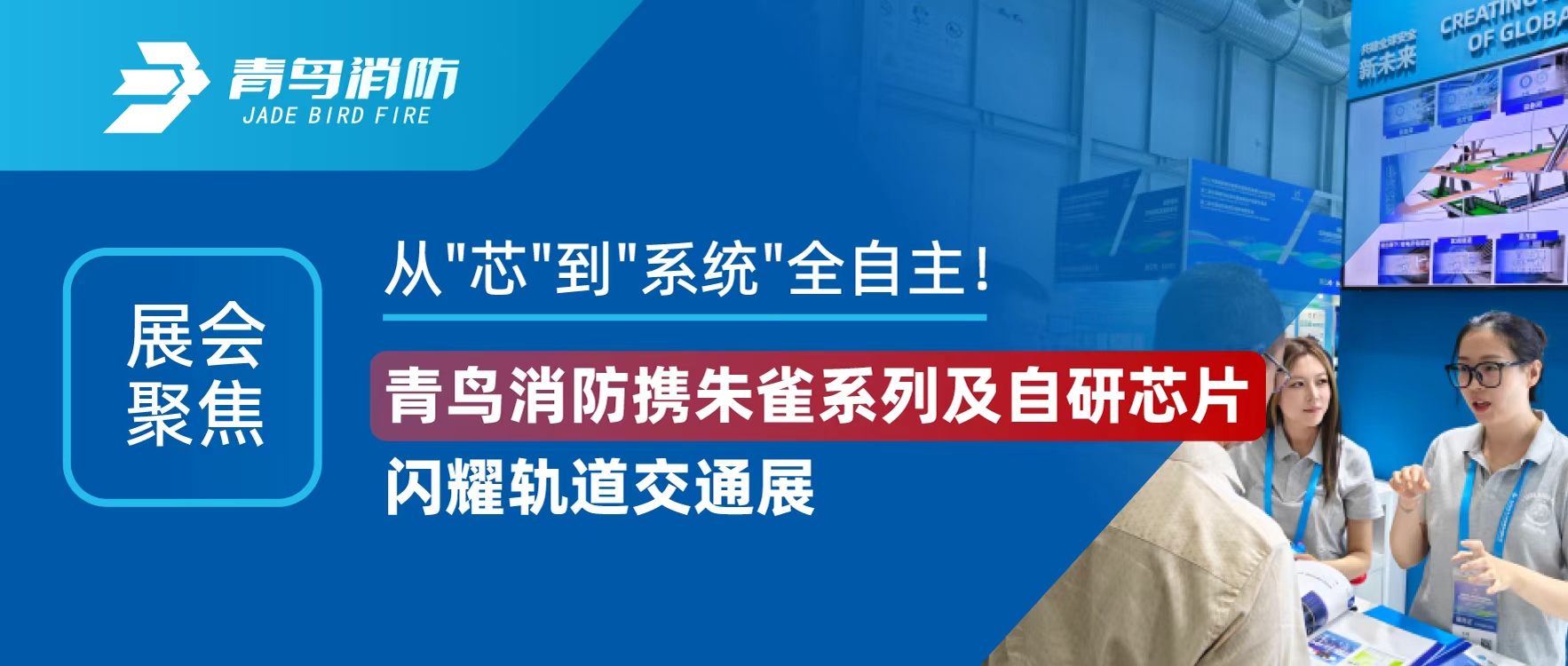 չ��۽� | ��"о"��"ϵͳ"ȫ������������ʱЯ��ȸϵ�м�����оƬ���ƹ����ͨչ