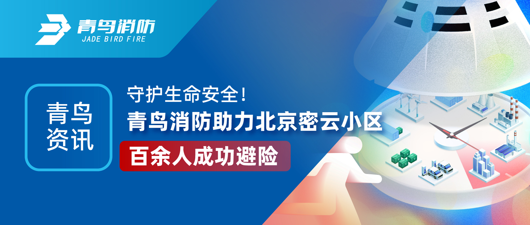 ������Ѷ | �ػ������徲��������ʱ������������С���������ֳɱ���