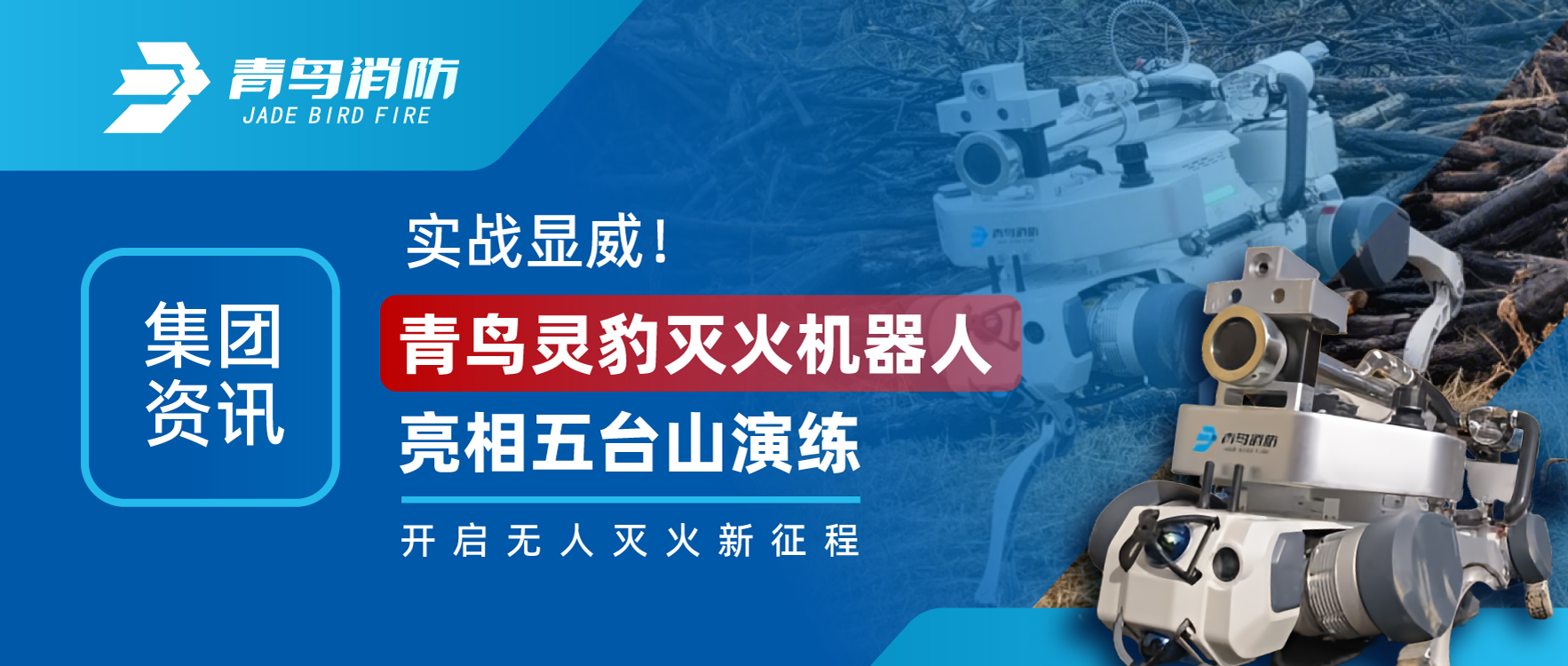 ������Ѷ | ʵս�����������鱪����е��������̨ɽ�����������������������