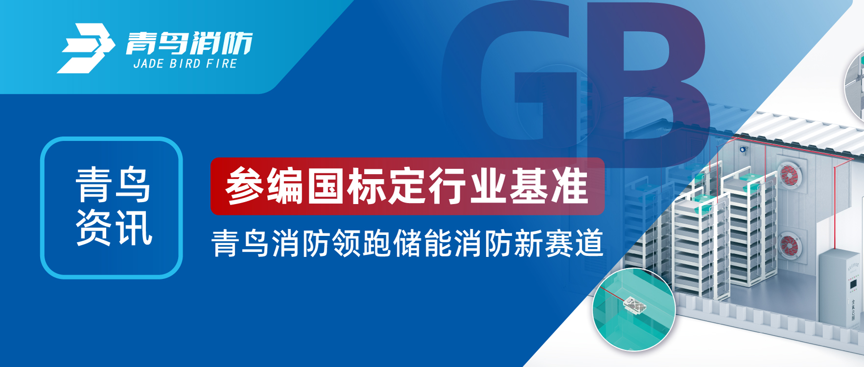 ������Ѷ | �α���궨��ҵ��׼��������ʱ���ܴ�������������