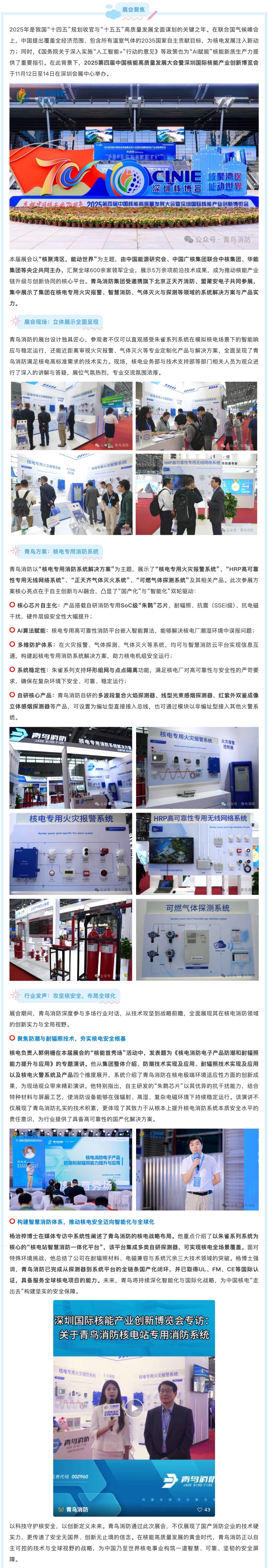 ������ʱ- �ٷ���վ