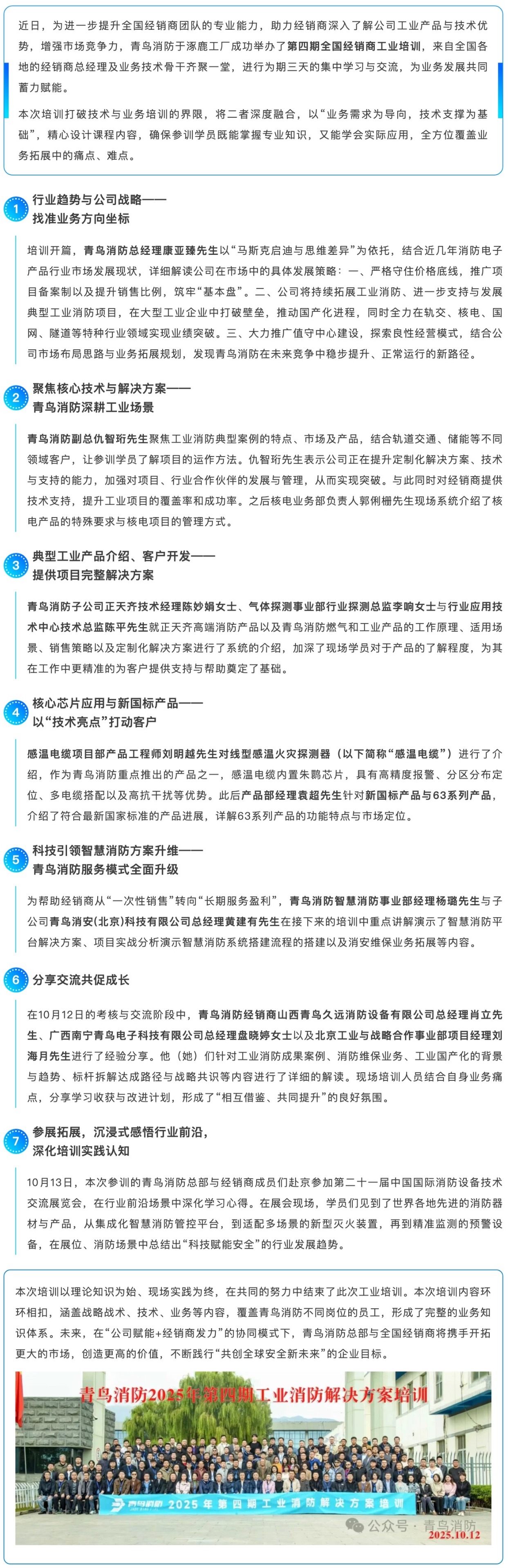 ������ʱ- �ٷ���վ