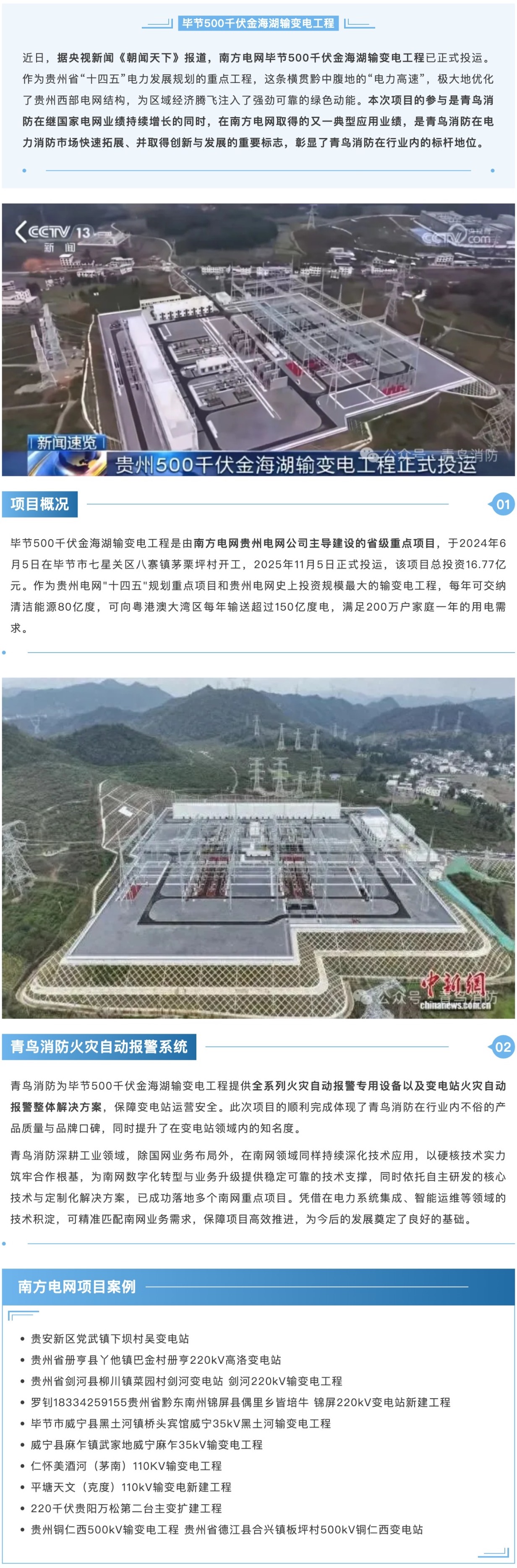 ������ʱ- �ٷ���վ