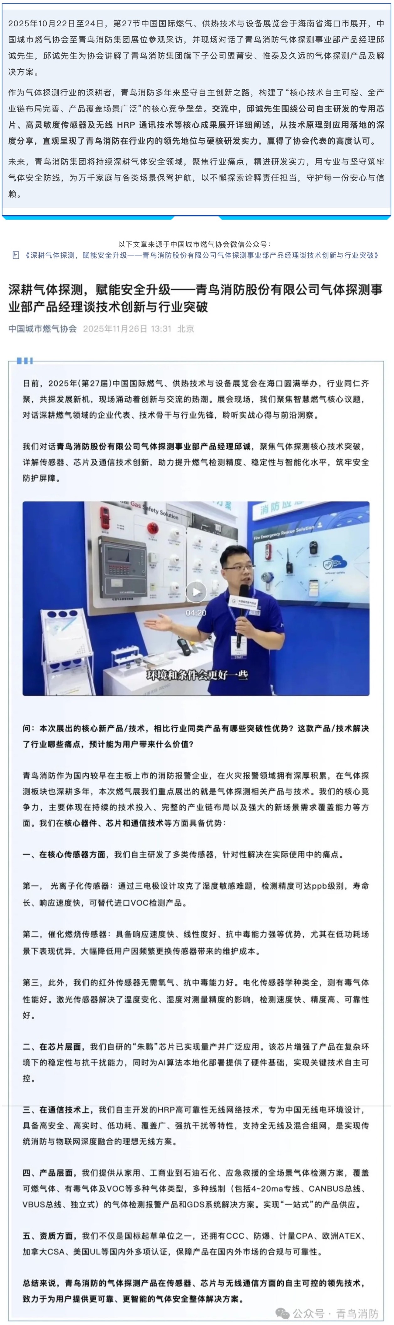 ������ʱ- �ٷ���վ