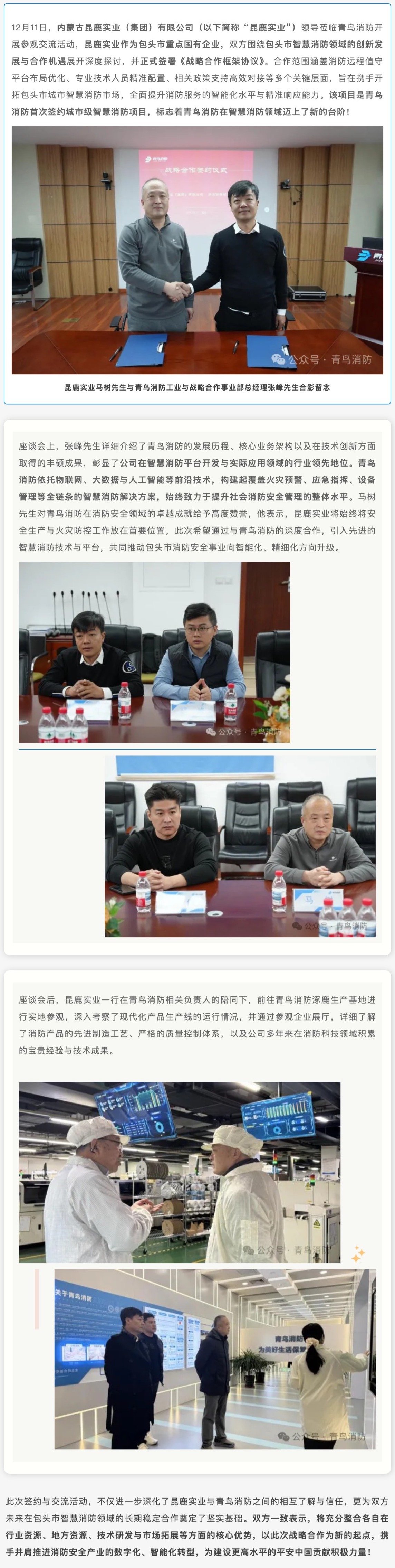 ������ʱ- �ٷ���վ