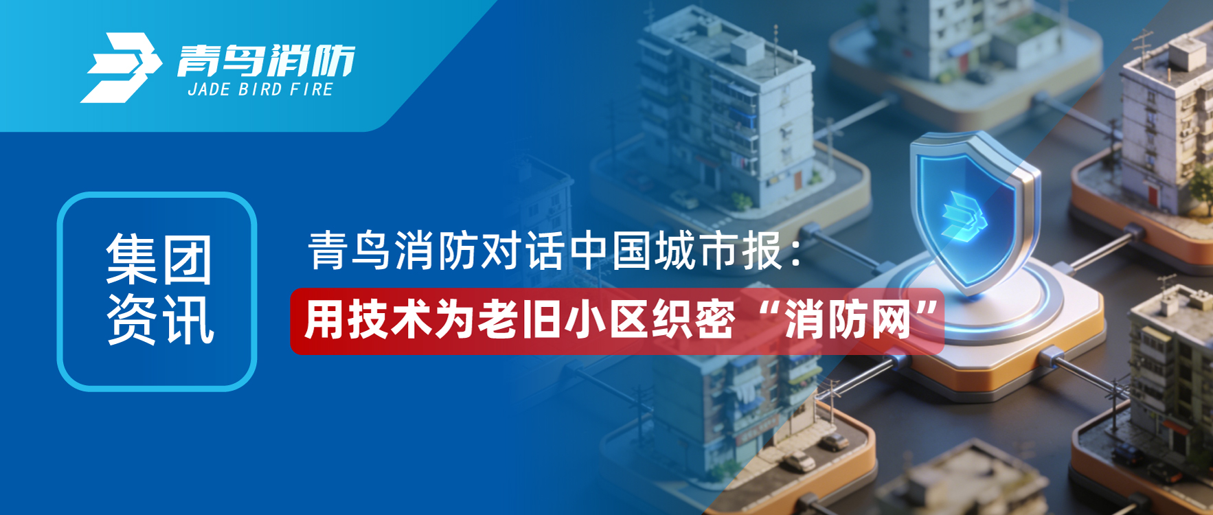 ������Ѷ | ������ʱ�Ի����й����ᱨ����������Ϊ�Ͼ�С��֯�� &ldquo;������&rdquo;