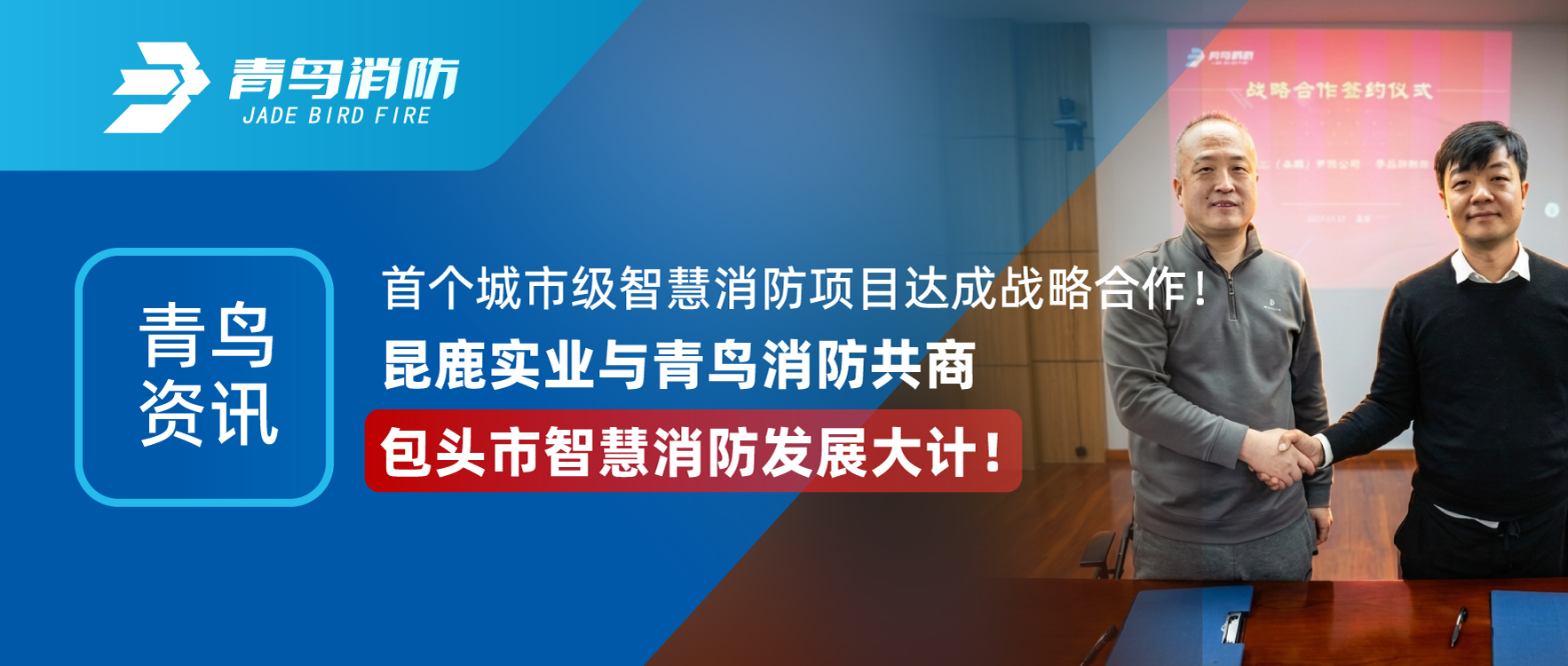 ������Ѷ | �׸����ἶ�ǻ�������Ŀ�濢ս����������¹ʵҵ��������ʱ���̰�ͷ���ǻ�����������ƣ�