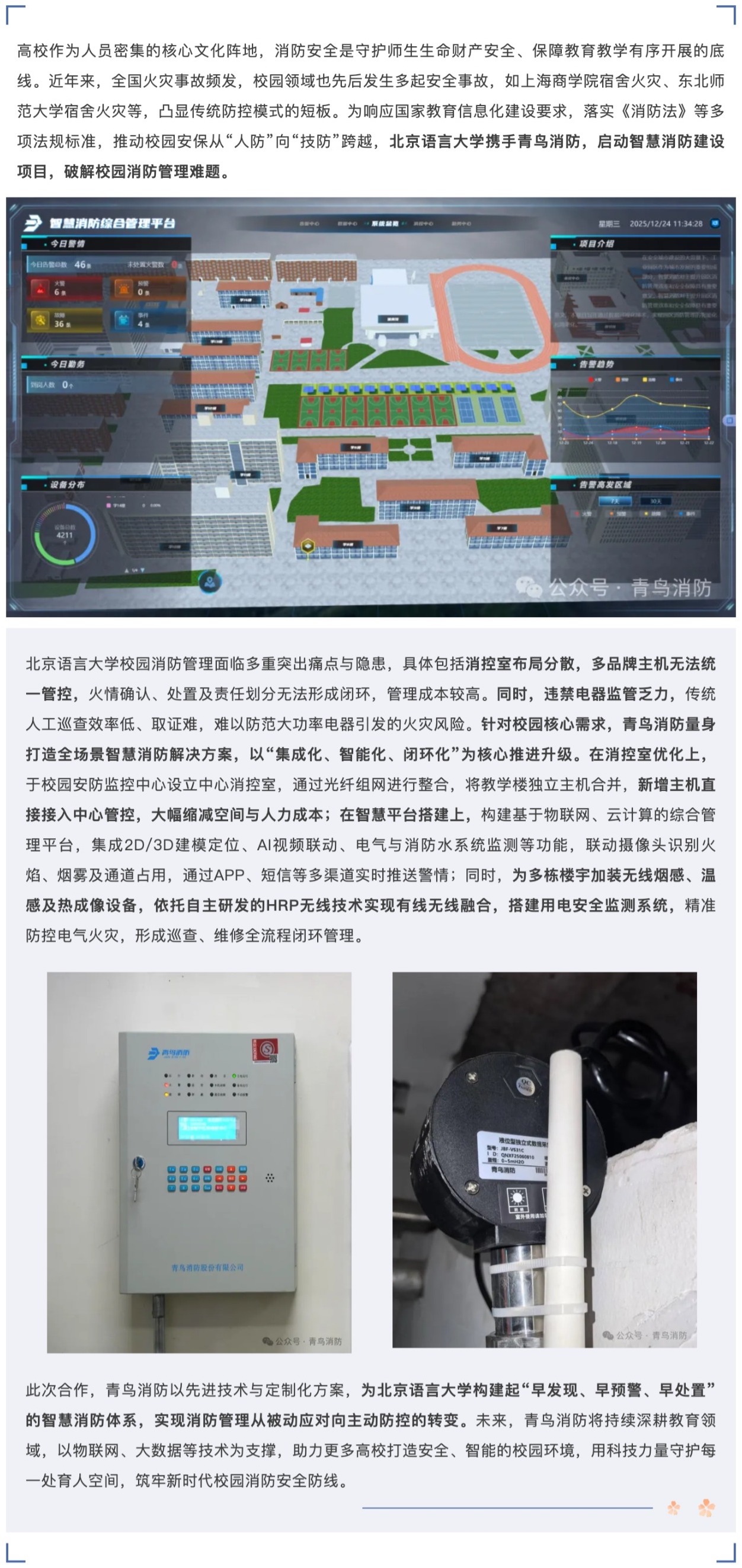 ������ʱ- �ٷ���վ