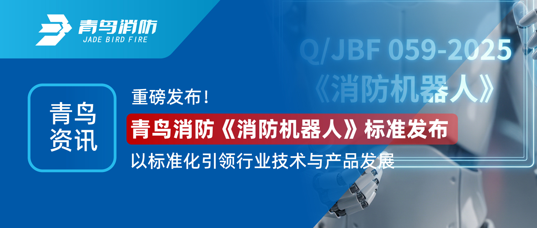 ������Ѷ | �ذ�������������ʱ��������е�ˡ���׼�������Ա�׼��������ҵ�������Ʒ����