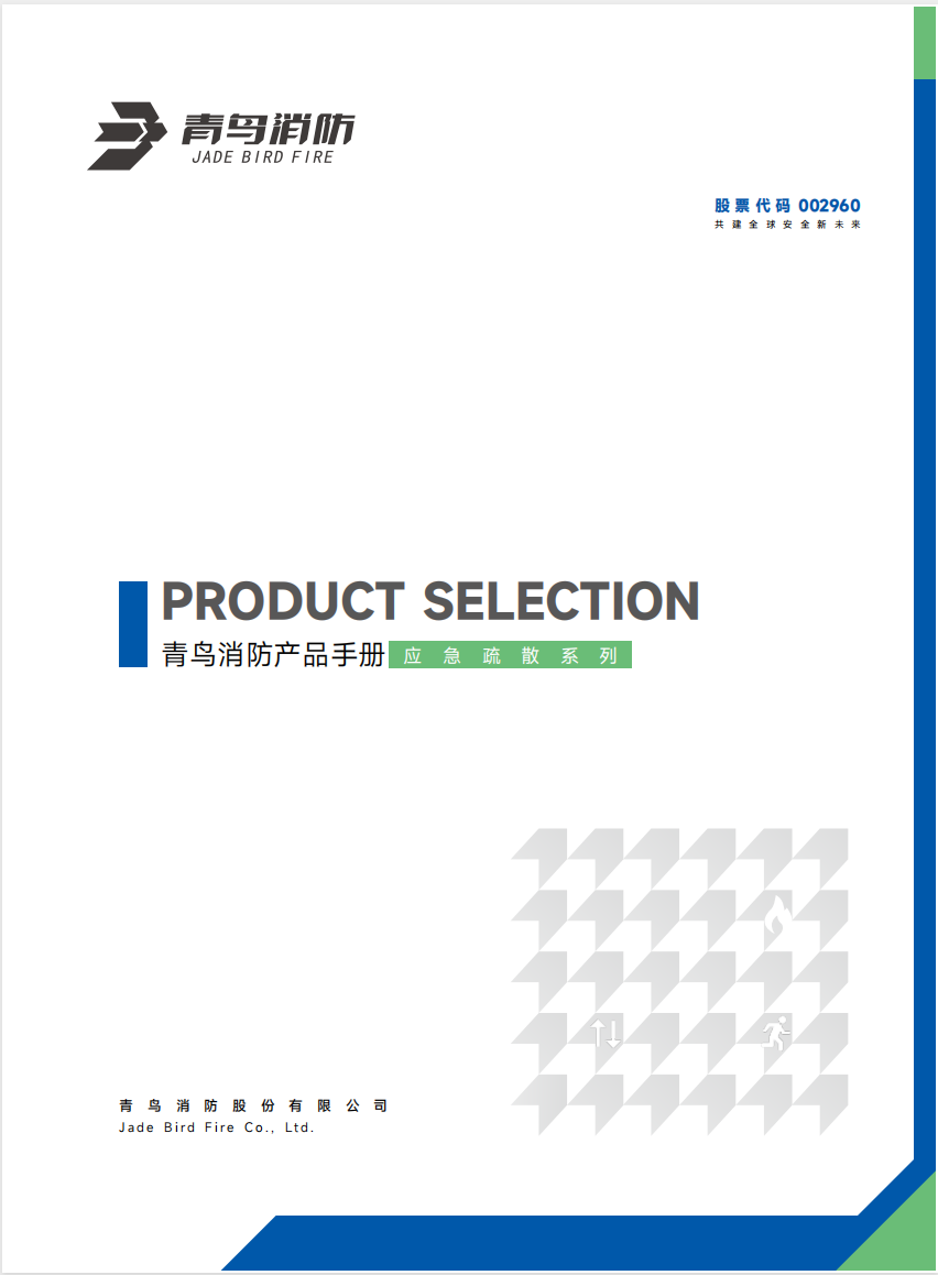 ����Ӧ����������ɢָʾϵͳ��Ʒѡ���ֲ�