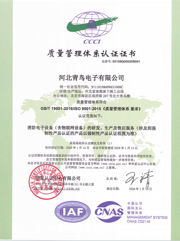 �ӱ�����������������κ�ְҵ�����徲����ϵͳ��֤֤��